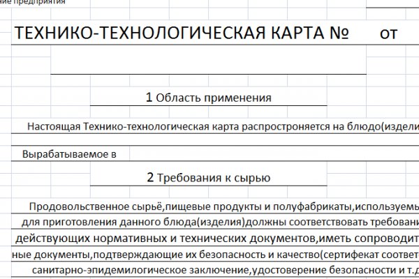 Вместо гидры