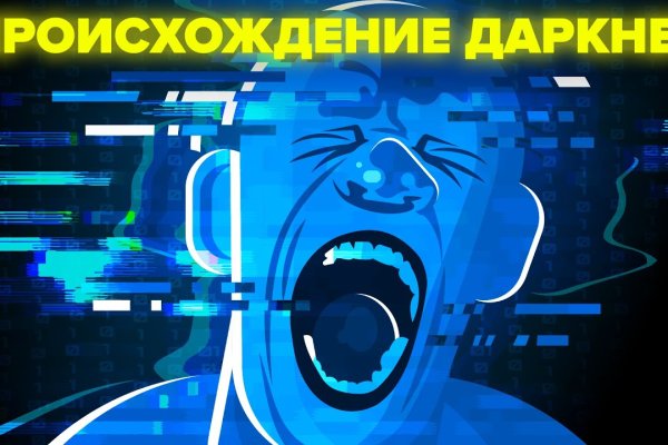 Кракен kr2web in сайт официальный