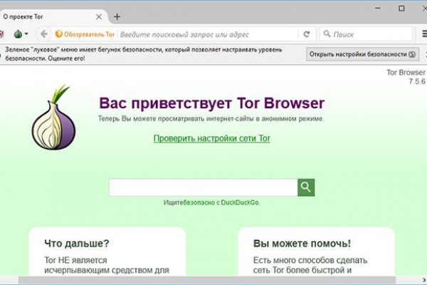 Маркетплейс кракен kraken darknet top