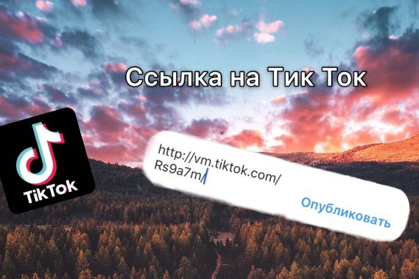 Тор для кракена