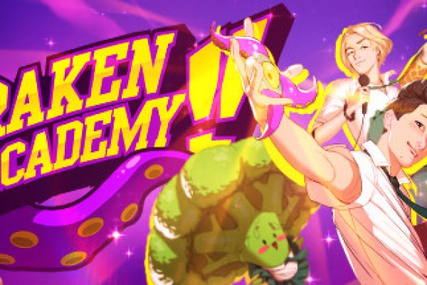 Kraken 11at