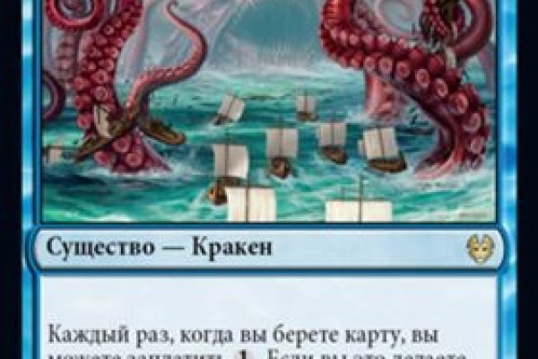 Kraken 25at