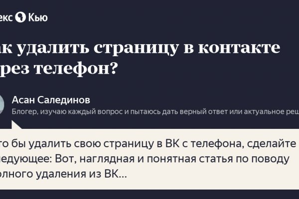 Кракен официальный сайт онион