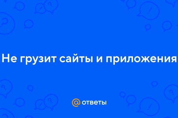 Кракен это даркнет маркетплейс