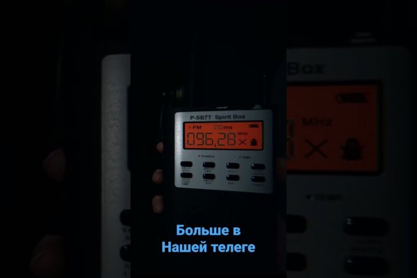 Кракен даркнет площадка ссылка